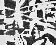 Графический эскиз / Drawing study 169